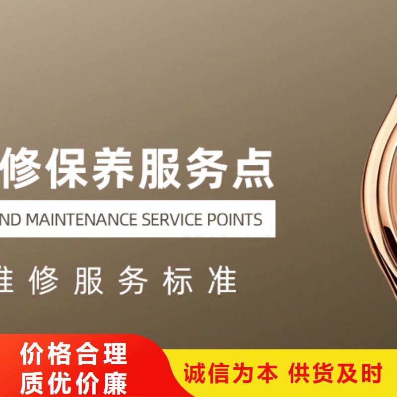 浪琴售后维修钟表维修通过检测