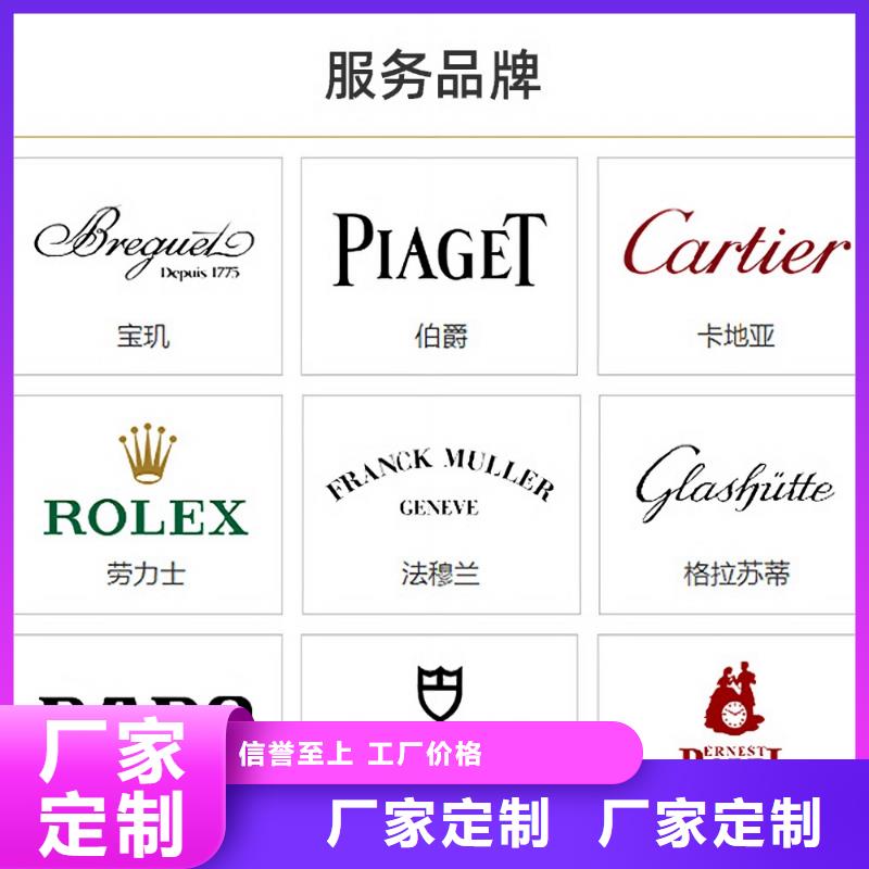 浪琴售后维修钟表维修品质做服务