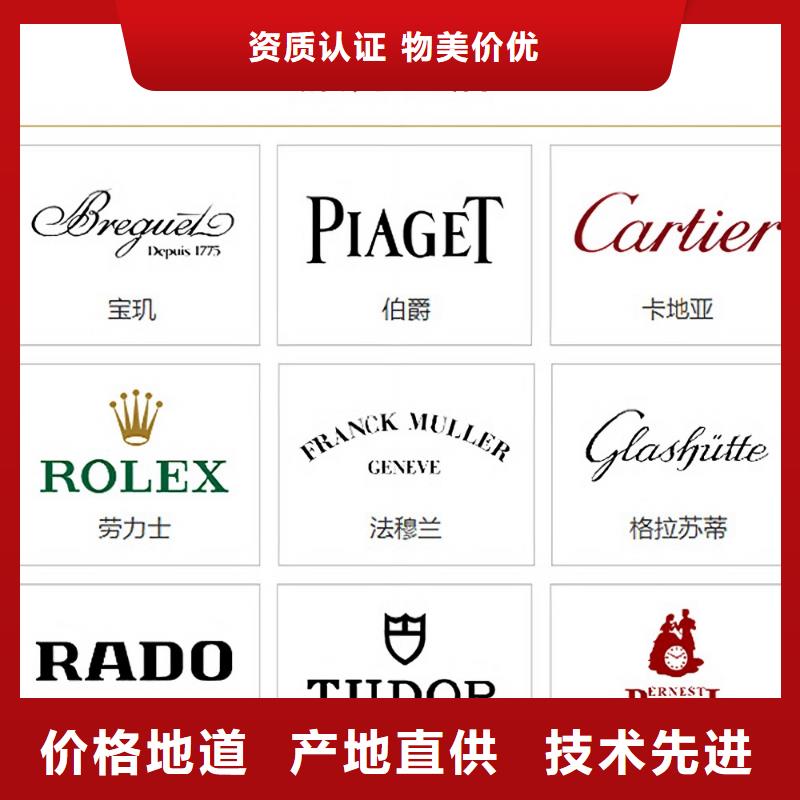 【浪琴售后维修钟表维修安心购】