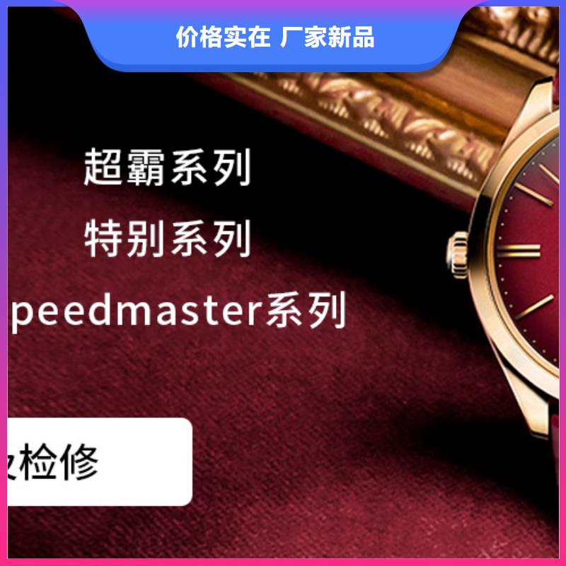 浪琴售后维修钟表维修拒绝差价