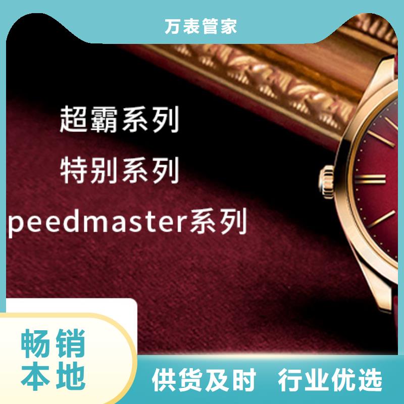 浪琴售后维修钟表维修品质卓越