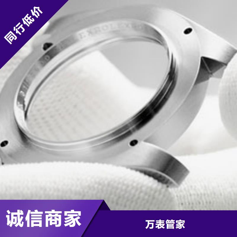 浪琴售后维修钟表维修用心细节