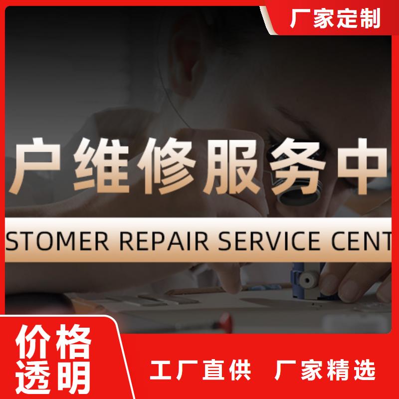 浪琴售后维修钟表维修货源报价