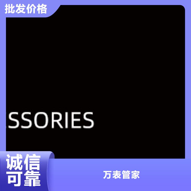 【浪琴售后维修钟表维修精心打造】