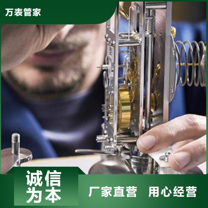 【浪琴售后维修】钟表维修量大更优惠