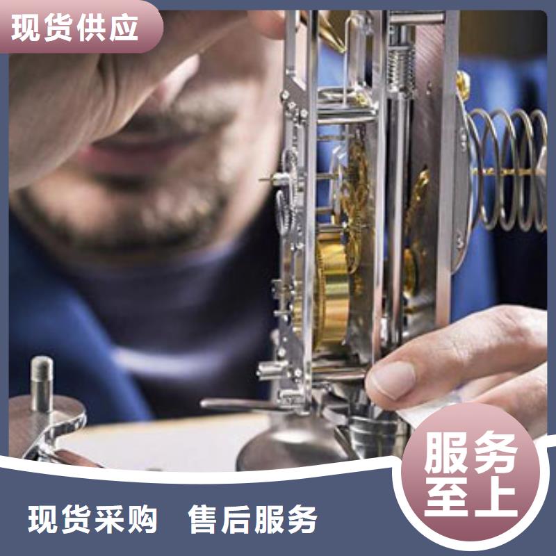 浪琴售后维修钟表维修品质做服务