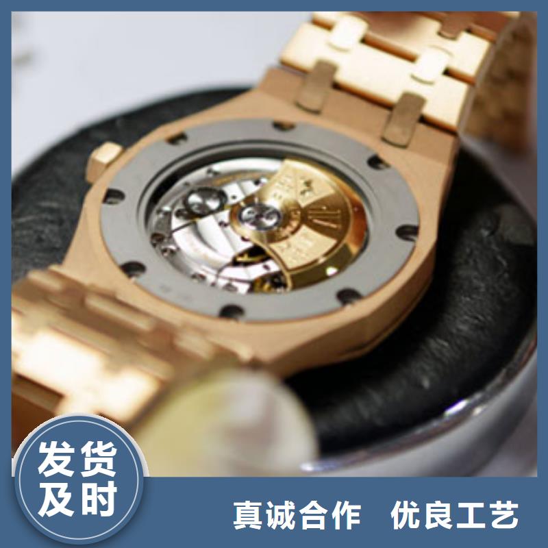 浪琴售后维修钟表维修支持货到付清