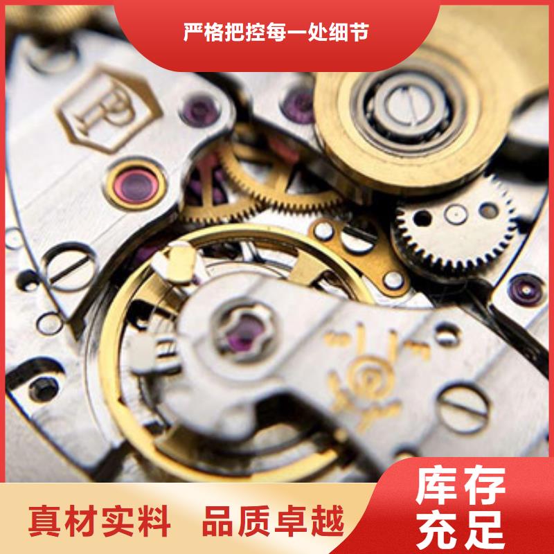 浪琴售后维修_钟表维修让利客户