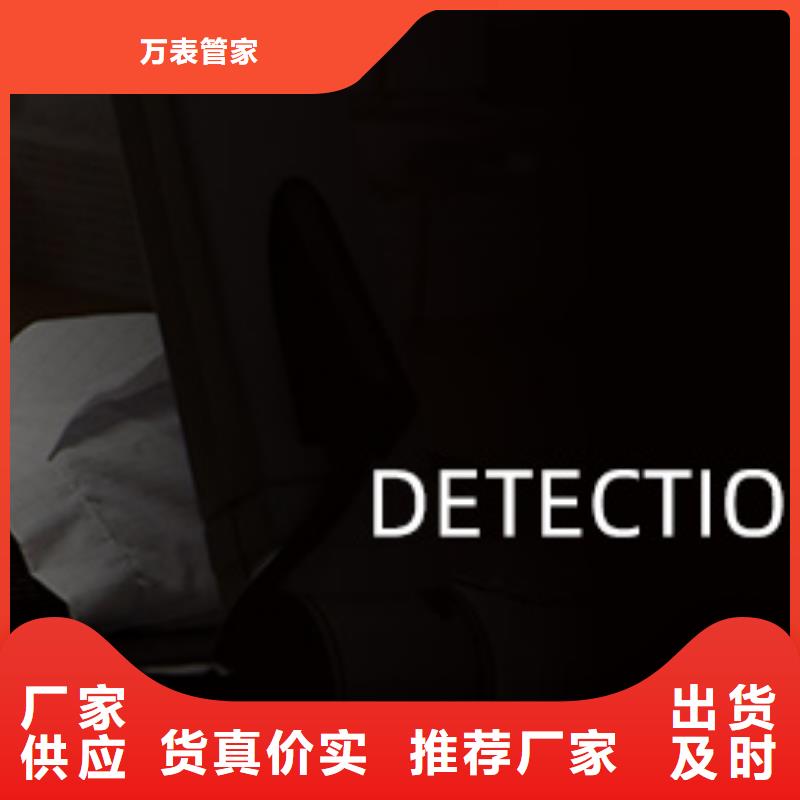浪琴售后维修_钟表维修满足客户需求