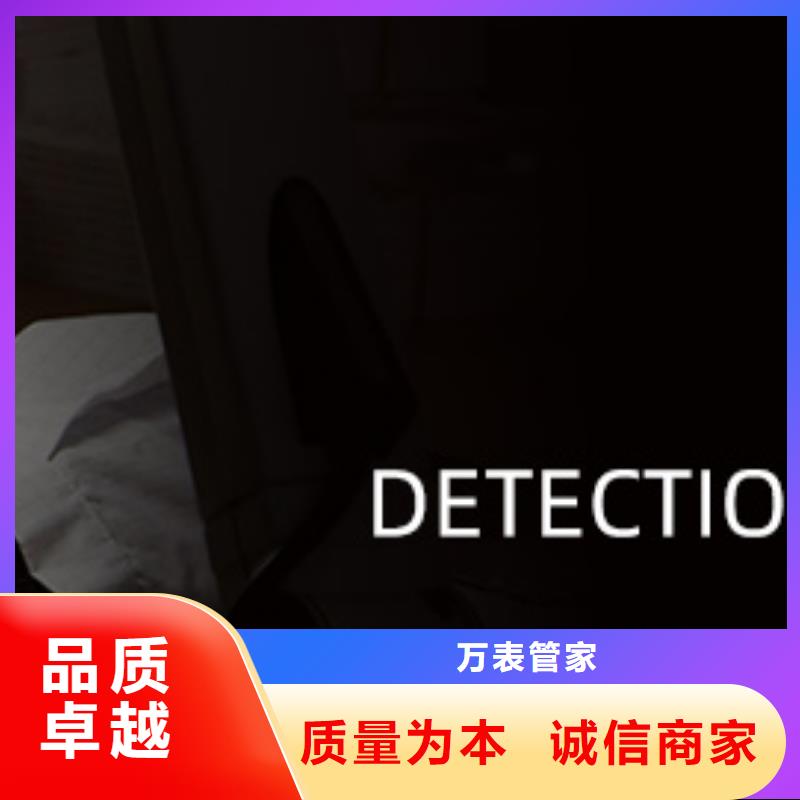 浪琴售后维修钟表维修品质卓越