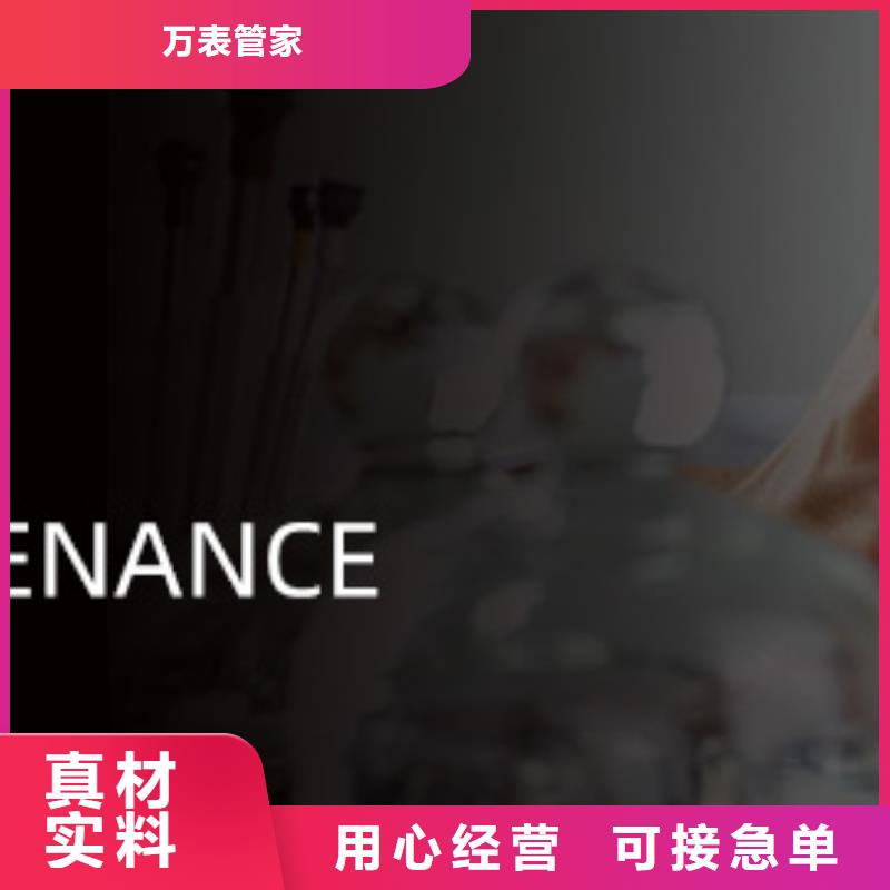 浪琴售后维修钟表维修安心购