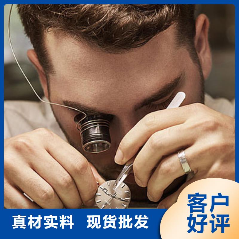 浪琴售后维修钟表维修质量可靠