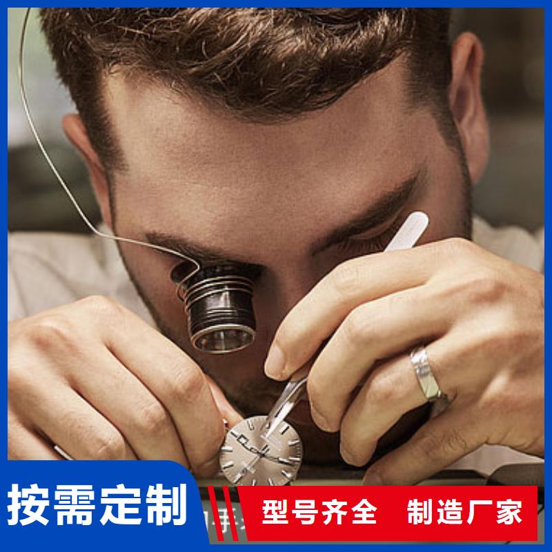 浪琴售后维修【钟表维修】原料层层筛选