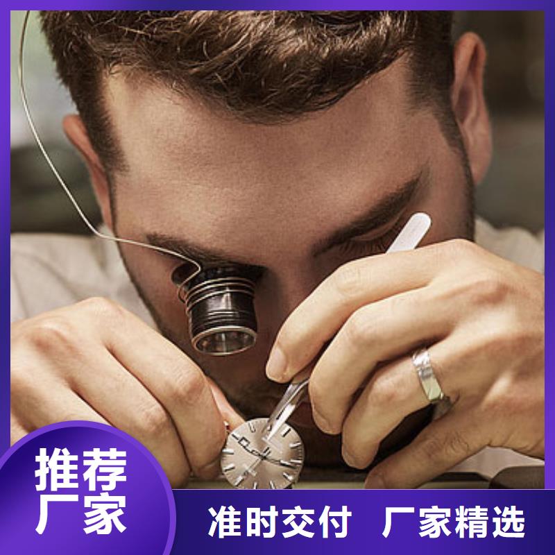 浪琴售后维修【钟表维修】精工制作