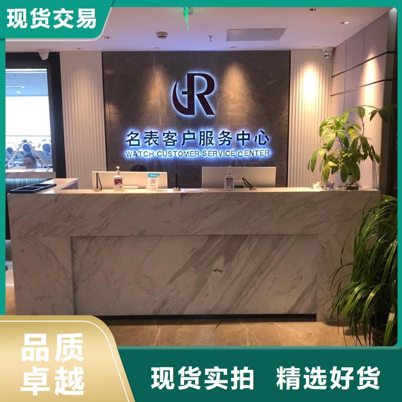 浪琴售后维修_钟表维修现货