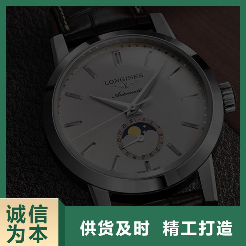 浪琴售后维修【钟表维修】质量不佳尽管来找我