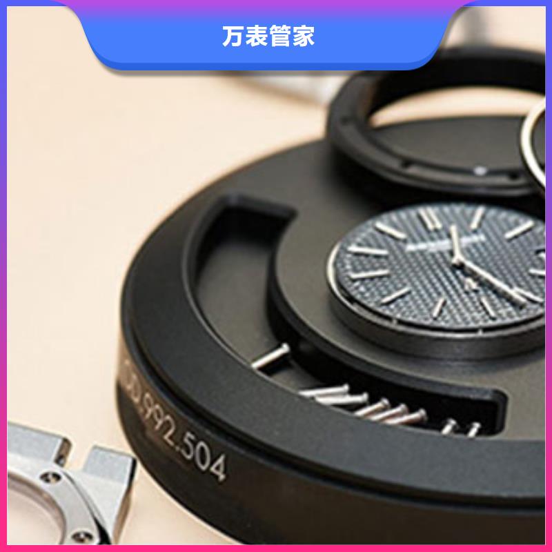 浪琴售后维修钟表维修用的放心