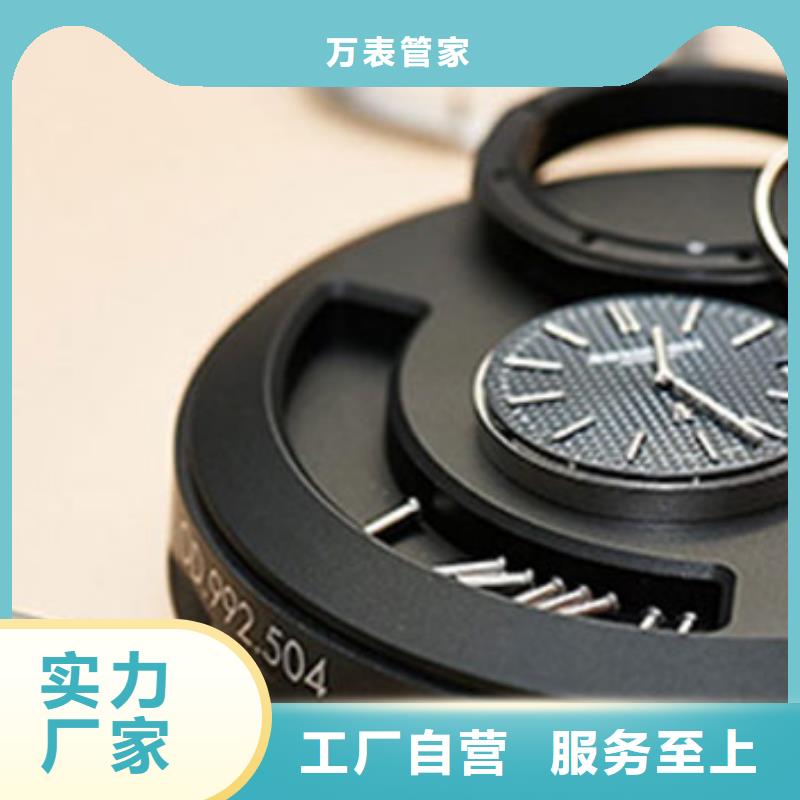浪琴售后维修-钟表维修工厂价格