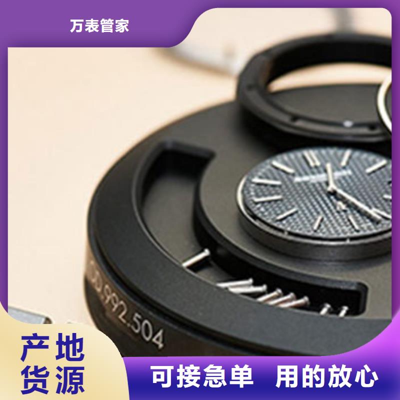浪琴售后维修钟表维修产地工厂