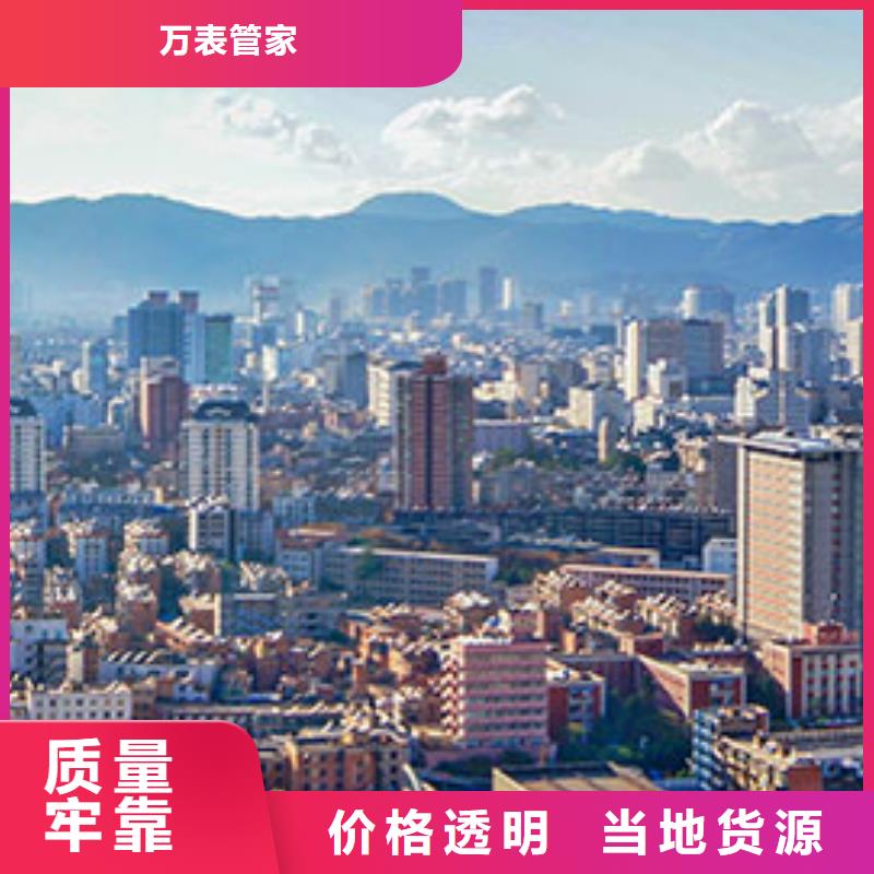 【浪琴售后维修,钟表维修产地采购】