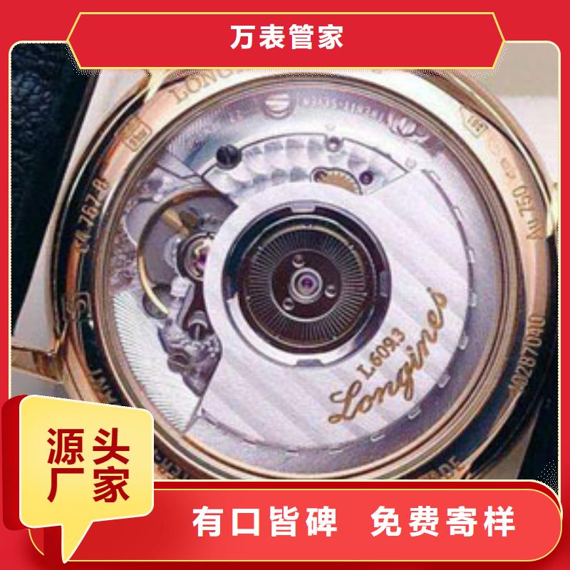 浪琴售后维修,钟表维修工厂直供