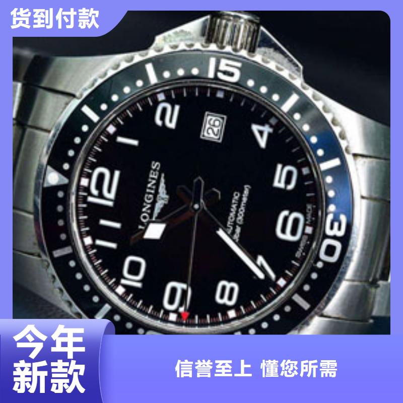 浪琴售后维修钟表维修厂家供应