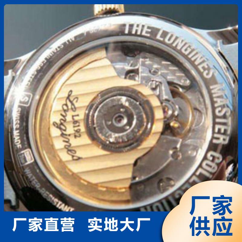 浪琴售后维修钟表维修质量看得见