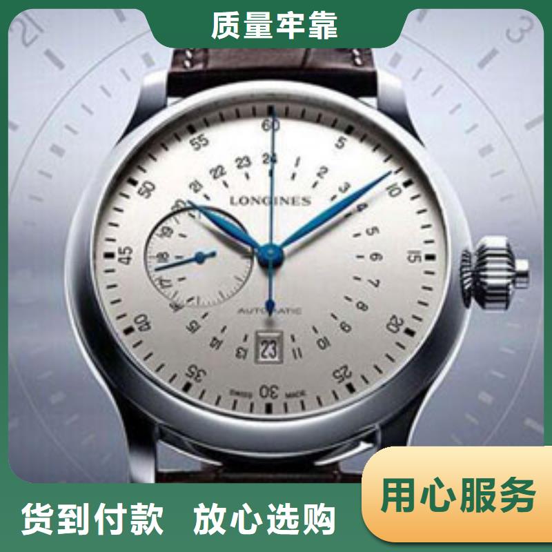 浪琴售后维修钟表维修精选好货