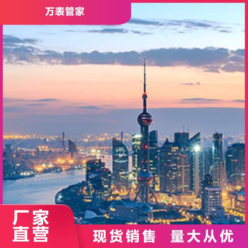 【浪琴售后维修】钟表维修让利客户