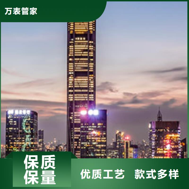 浪琴售后维修钟表维修放心得选择