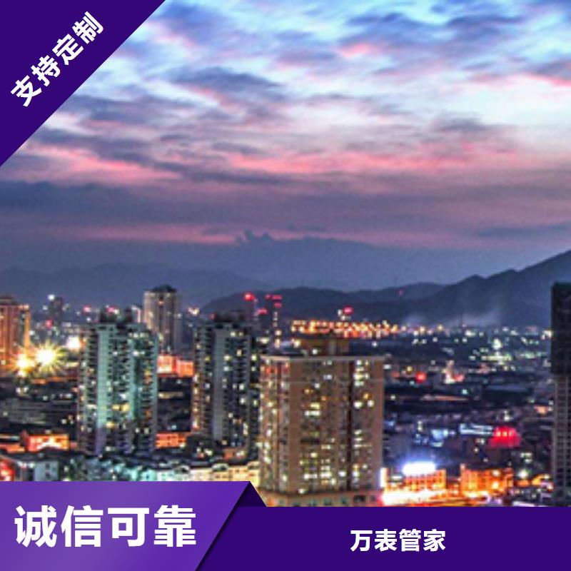浪琴售后维修钟表维修诚信经营现货现发