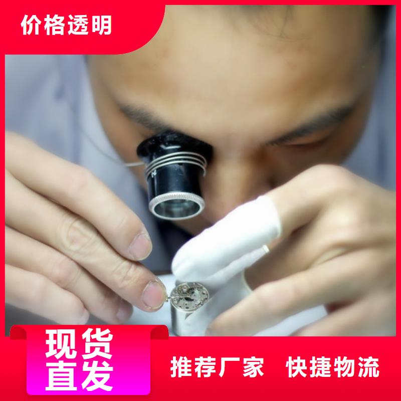 劳力士钟表维修源头厂商