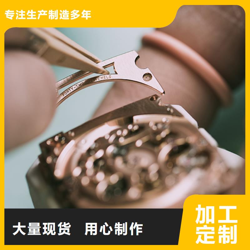 劳力士-钟表维修应用领域