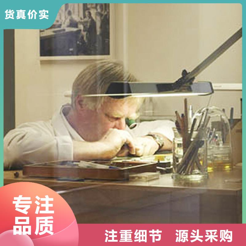 劳力士钟表维修颜色尺寸款式定制