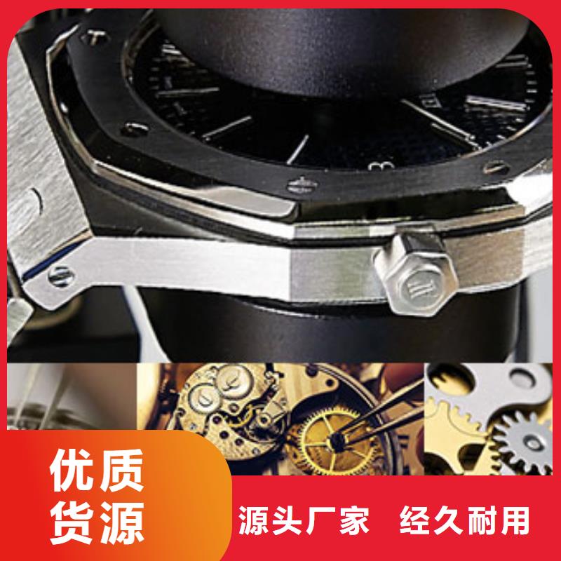 劳力士钟表维修优选厂家