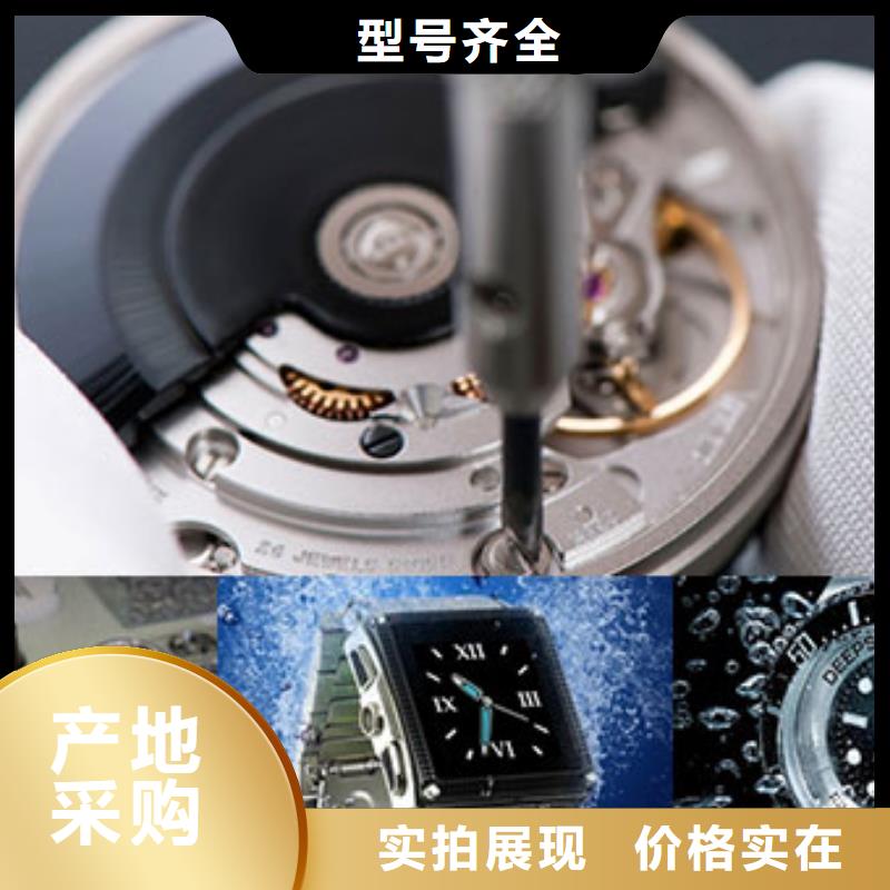 劳力士,钟表维修价格合理