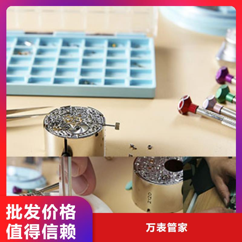 劳力士,钟表维修严谨工艺