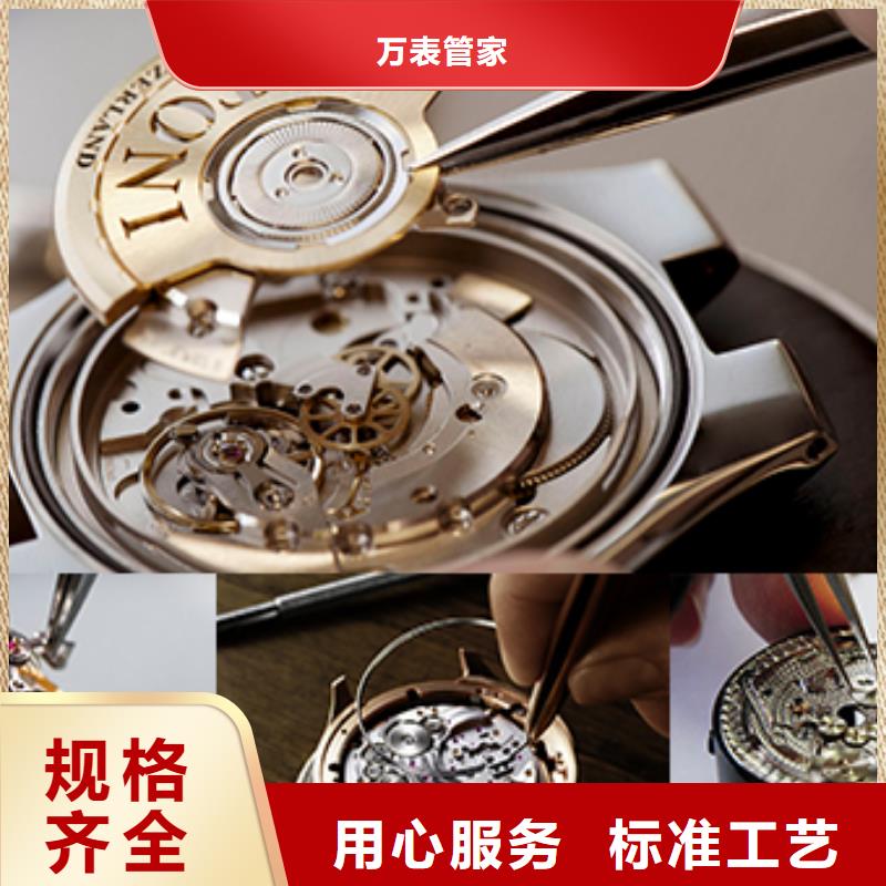 劳力士钟表维修不只是质量好