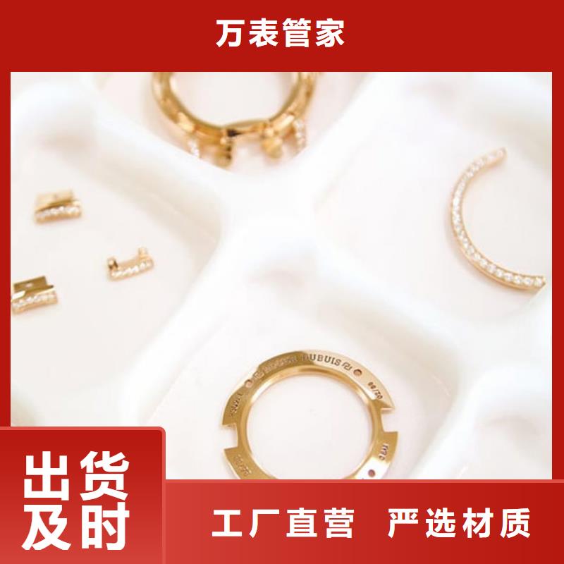 劳力士,【钟表维修】供应商