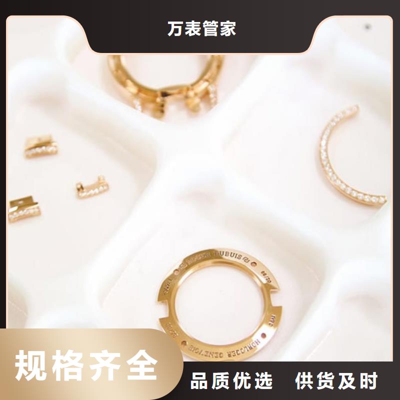 劳力士,【钟表维修】供应商