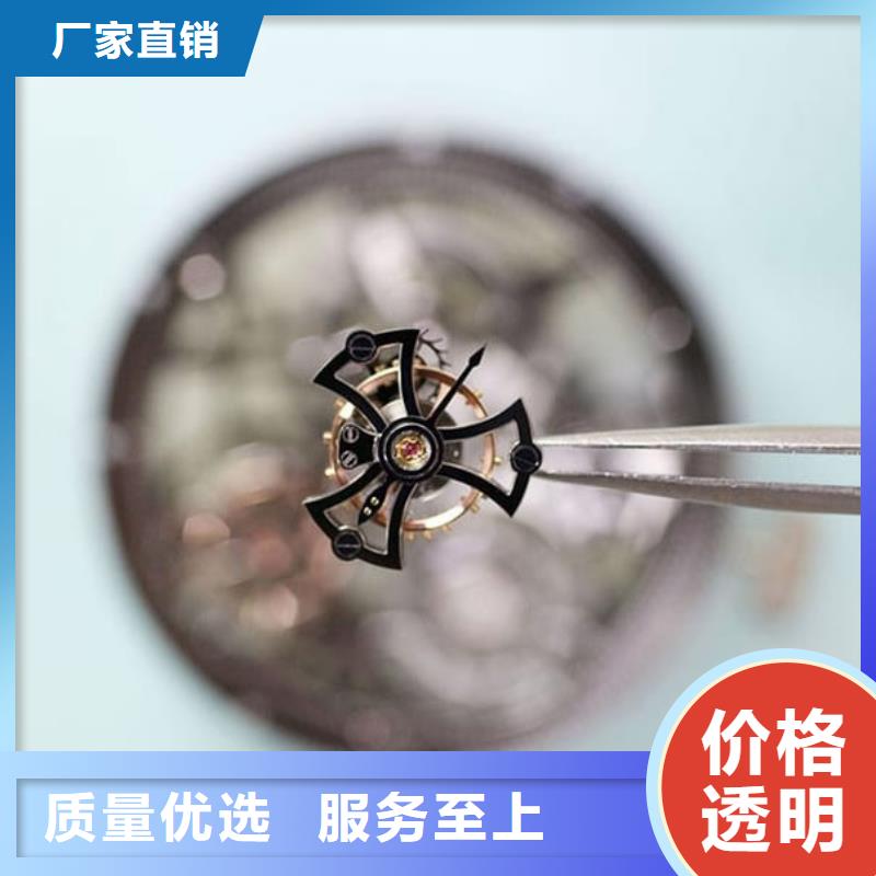 劳力士-钟表维修应用领域