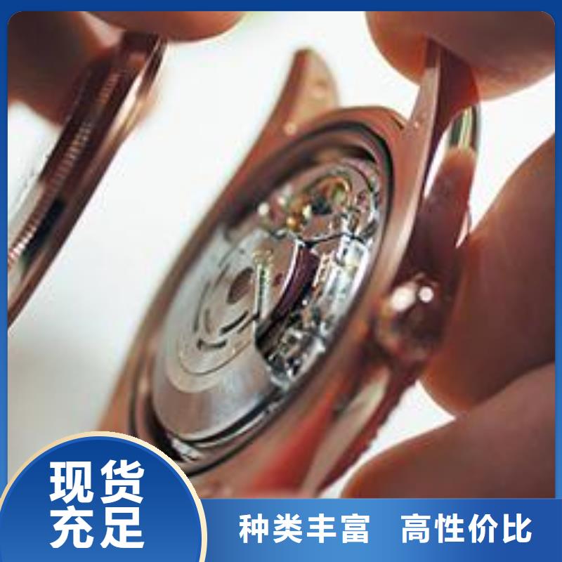 劳力士,【钟表维修】供应商