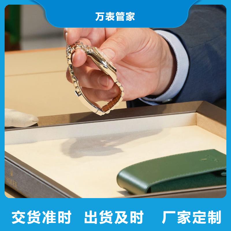 劳力士【钟表维修】量大更优惠