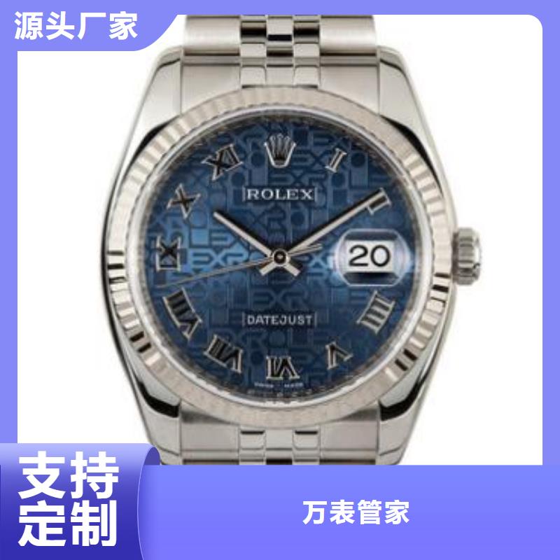 劳力士【钟表维修】0中间商差价