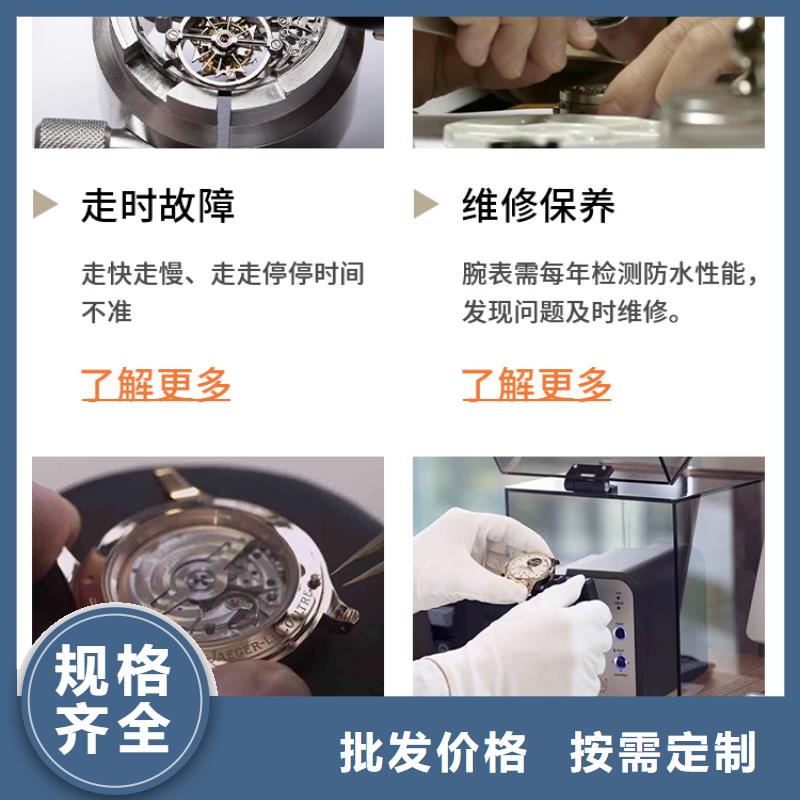 劳力士-钟表维修有口皆碑