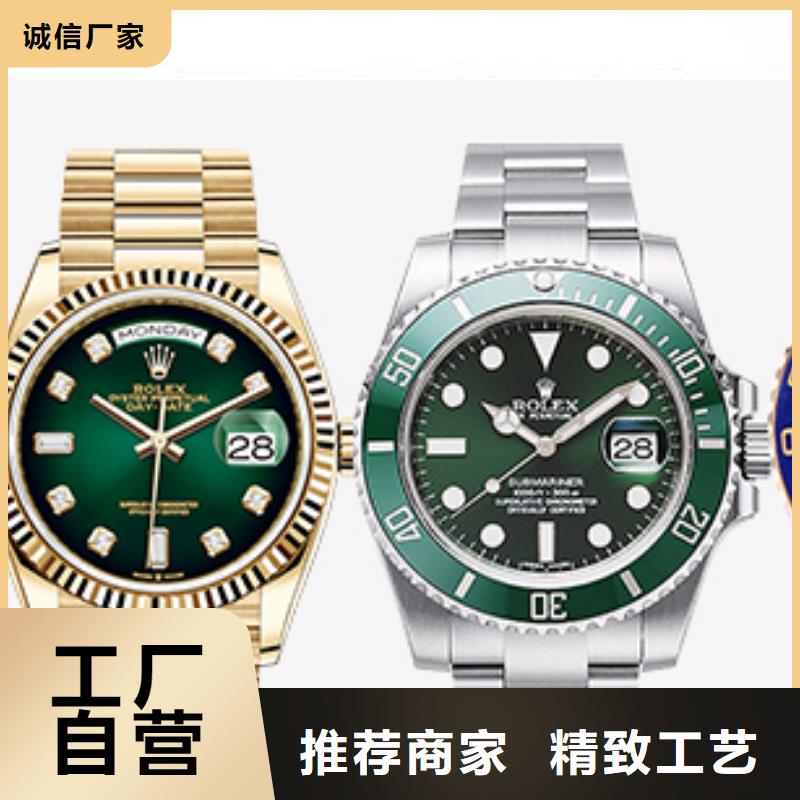 劳力士_钟表维修快速报价