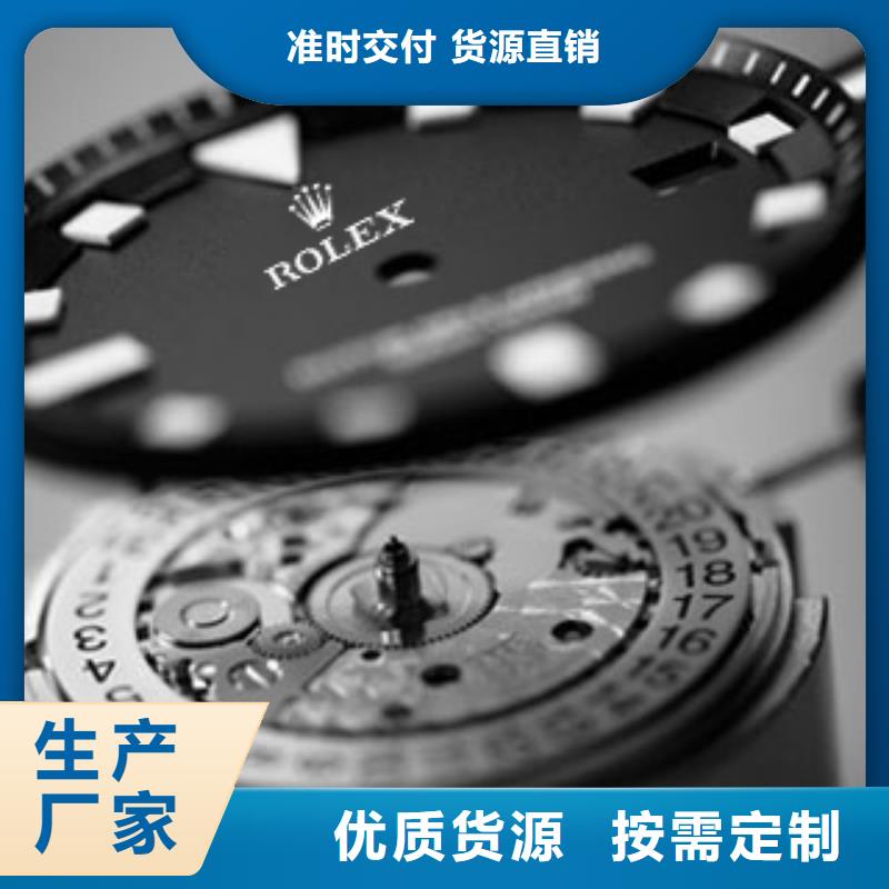 劳力士,钟表维修严谨工艺
