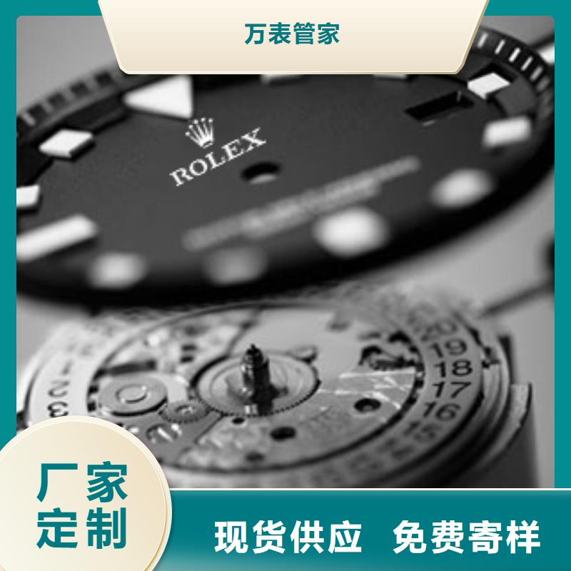 劳力士_钟表维修快速报价