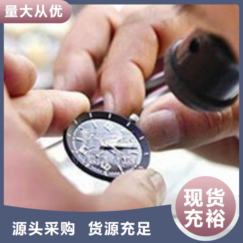 天梭钟表维修精工制作