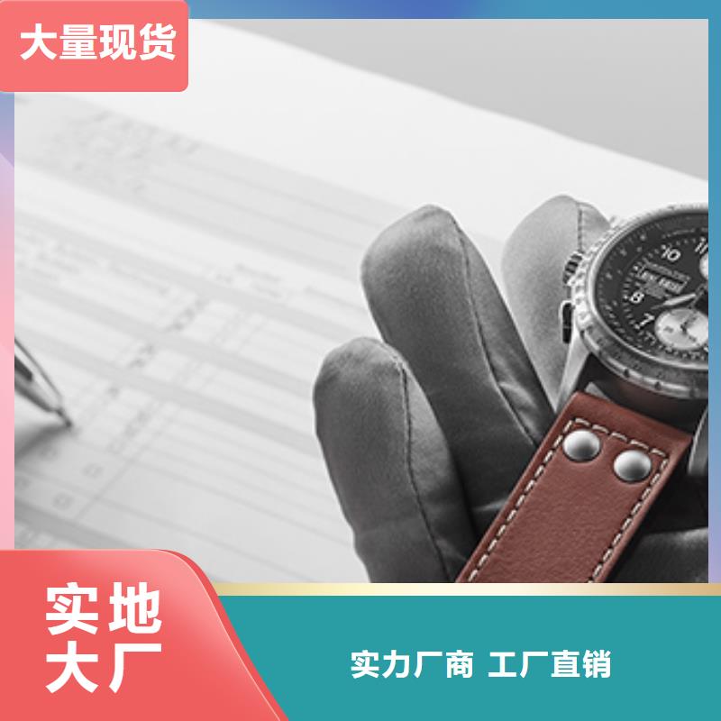 天梭钟表维修现货直发